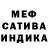 ГАШ гашик Chorona Sottiya