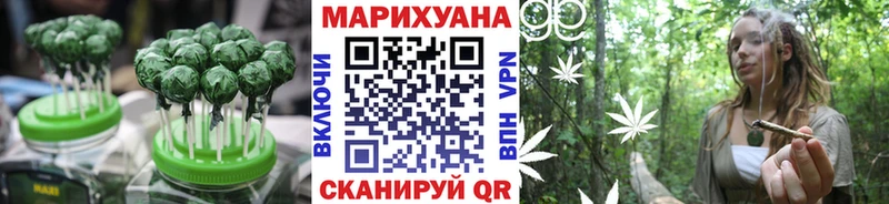 Печенье с ТГК марихуана  Купить  Аша 