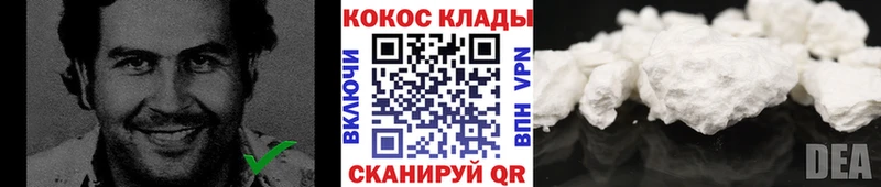 Купить  Аша  COCAIN 99% 