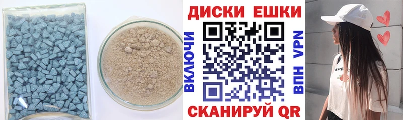 ЭКСТАЗИ бентли  Купить закладки  Аша 