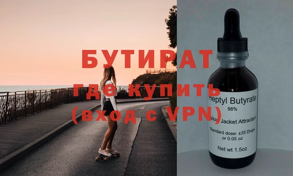 дистиллят марихуана Корсаков