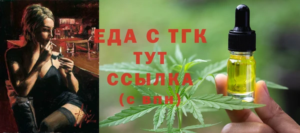 дистиллят марихуана Корсаков