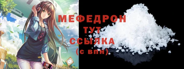 а пвп мука Костерёво