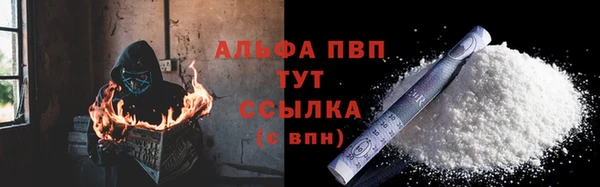дистиллят марихуана Корсаков