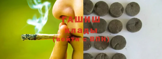 дистиллят марихуана Корсаков