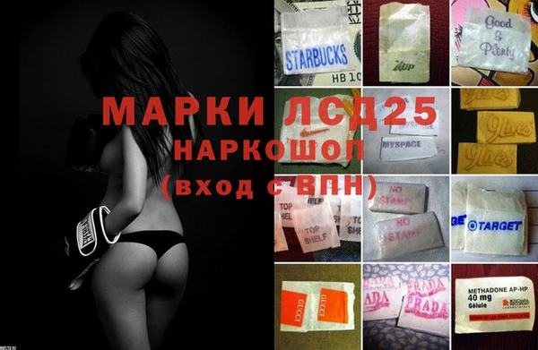 дистиллят марихуана Корсаков