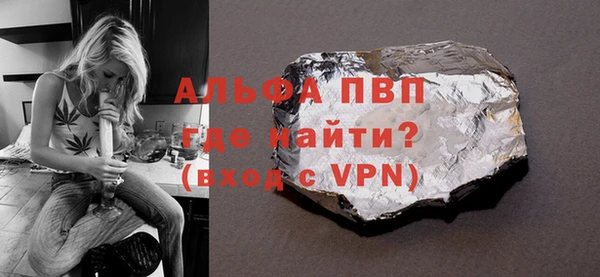 а пвп мука Костерёво
