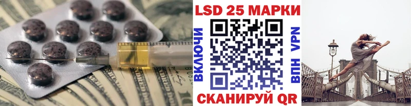 Купить  Аша  Лсд 25 экстази ecstasy 
