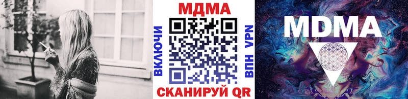 Купить закладки  Аша  MDMA crystal 