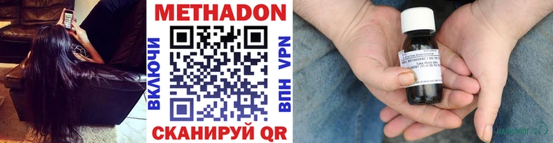 Купить закладки Аша Метадон мёд