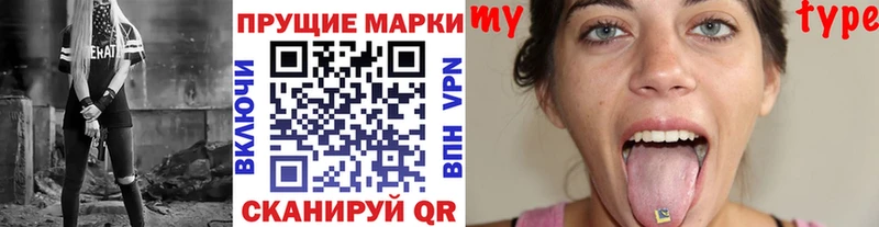 Купить закладки  Аша  Наркотические марки 1,8мг 