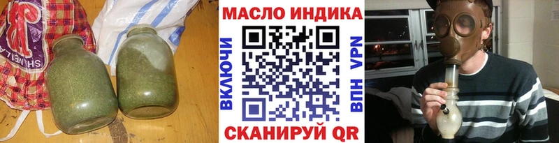 Дистиллят ТГК концентрат  Купить закладки  Аша 